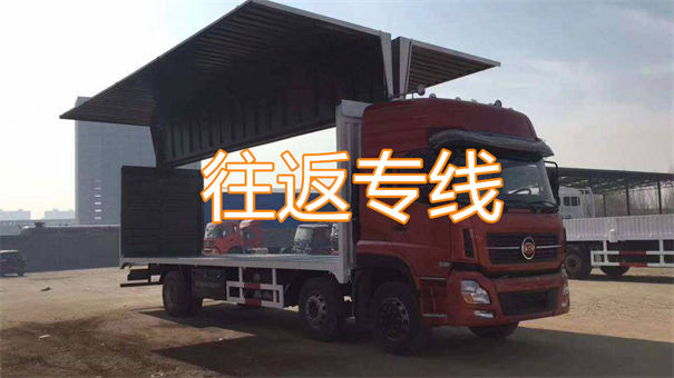 凉山到淮南物流几天